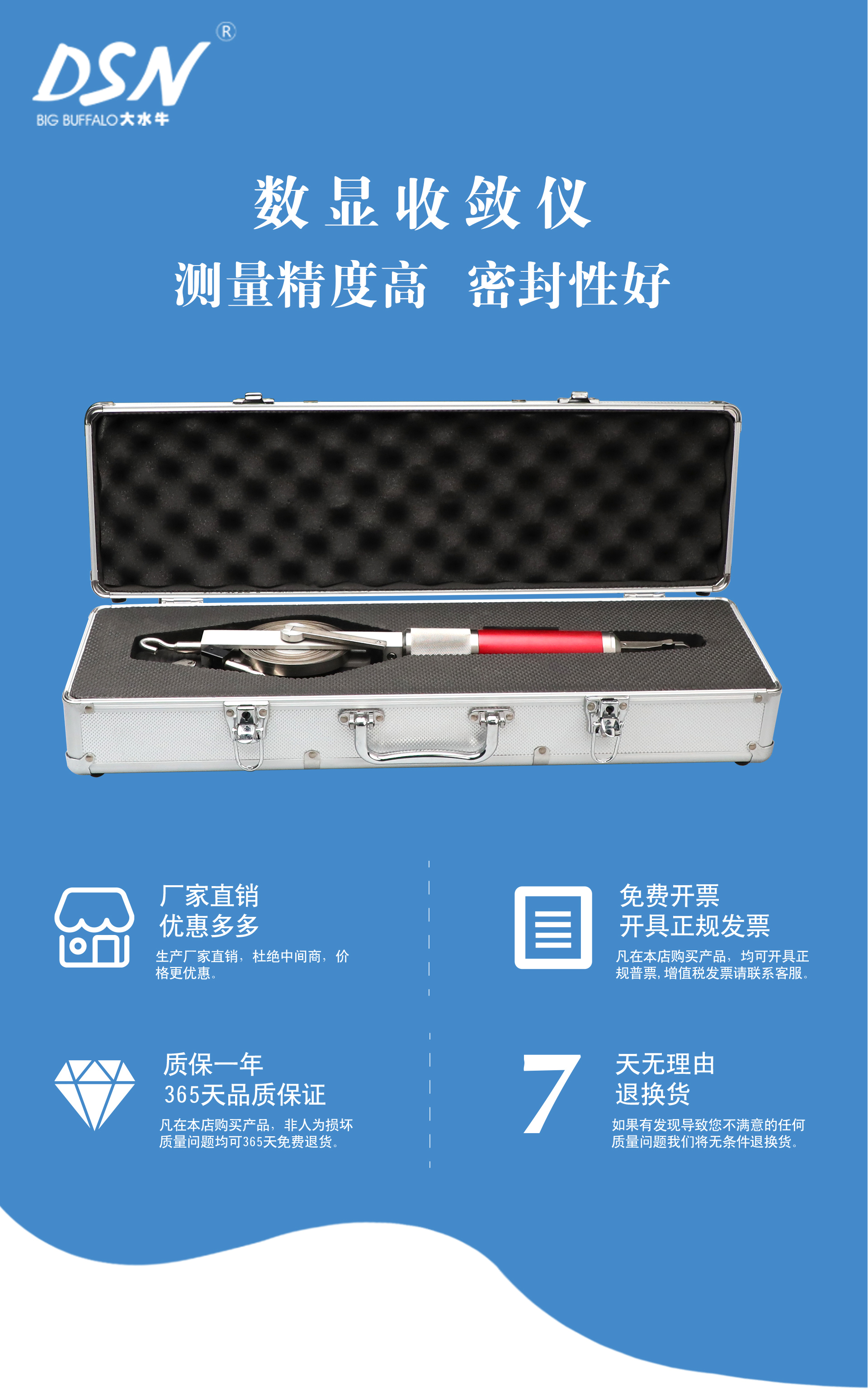 收敛仪详情_01.jpg