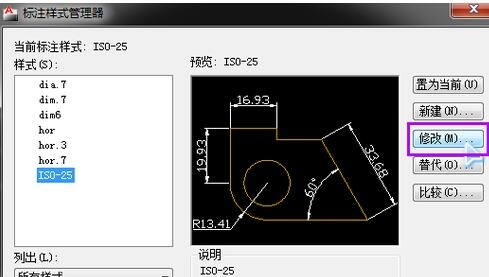 如何用CAD标公差？手把手教你！
