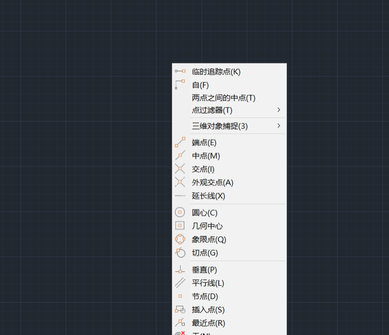 CAD软件调出对象捕捉选项栏，方法很多，你来看看？