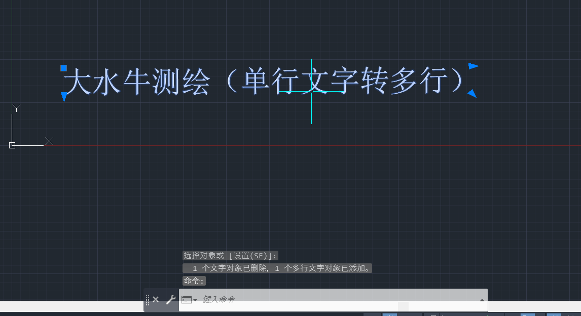 CAD软件中单行文字与多行文字如何相互转换？