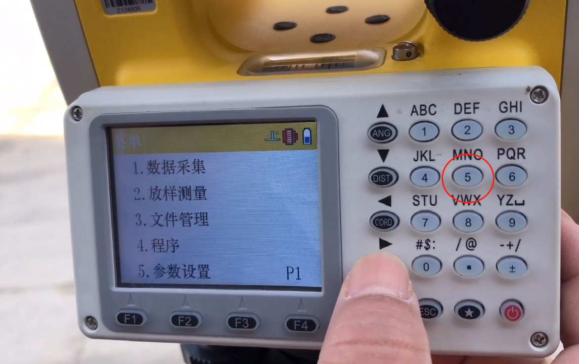 大水牛带你从头学习全站仪！今天是初始的基本设置（2）！