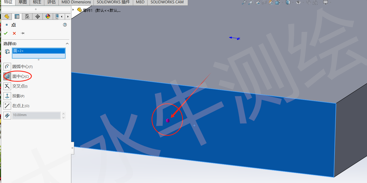 Solidworks基础教学丨（21）参考几何体-基准轴、点