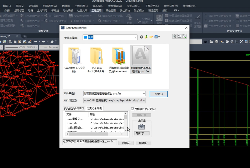 超实用 CAD 插件！轻松搞定断面图标注偏距高程高差！