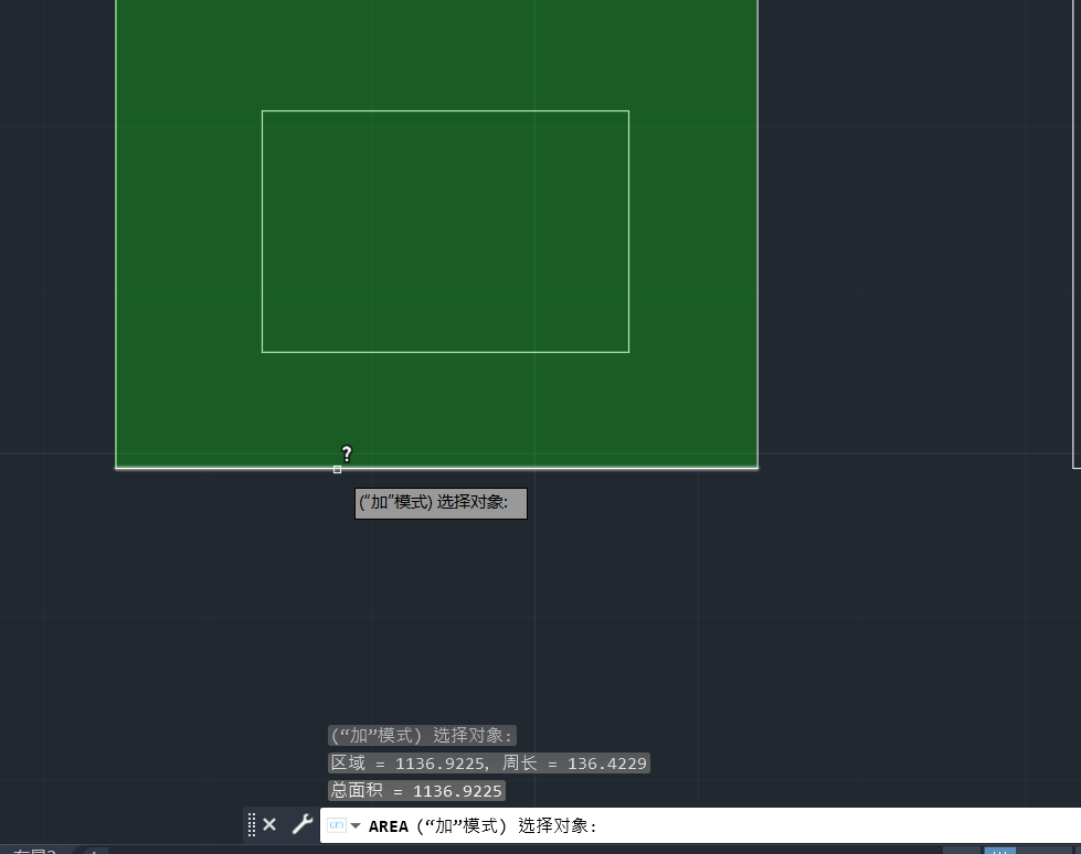 CAD中AA快捷键如何测量图形面积？