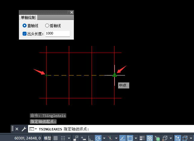 天正建筑T20的单轴绘制怎么用？